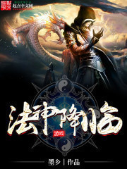首席设计师：墨总的暖萌娇妻