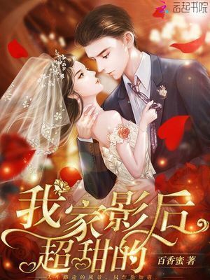 总裁的夺爱游戏