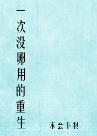 穿行诸天万界