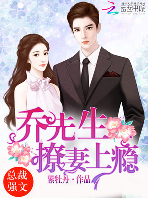 重生成偏执霍少的小仙女