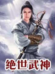 凰墟